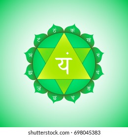 Vector fourth heart chakra Anahata with hinduism sanskrit seed mantra Yam and syllables on lotus petals. Flat style green volumetric symbol for meditation, yoga and spiritual practices.
