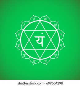 Vector fourth heart chakra Anahata with hinduism sanskrit seed mantra Yam and on lotus petals. Outline white monochrome symbol with colored green background for meditation, yoga and practices.
