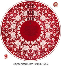 Vector frame. Beautiful floral round pattern in chinese style. Imitation of chinese porcelain painting. Red watercolor background. Hand drawing. Place for your text.