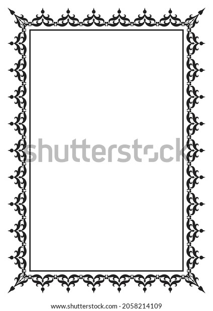 Vector Frame Border Neat Black Decoration Stock Vector (Royalty Free ...