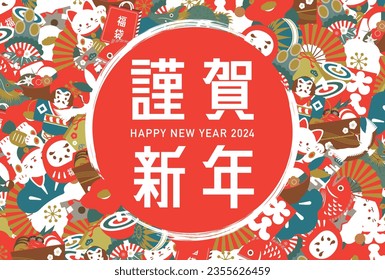 Vector frame with copy space for 2024 dragon and lucky charms pop and stylish New Year's and New Year greeting card red green_retro background logo available