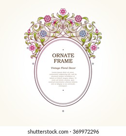 Vector frame for design template. Elegant element in Eastern style. Pastel floral border. Lace decor for invitations, greeting cards, certificate, thank you message. Place for text.