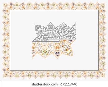 Vector frame for design template. Elegant element in Eastern style. floral border. Lace decor for invitations, greeting cards, certificate, thank you message.