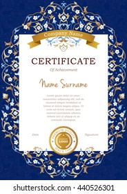 Vector frame in Eastern style. Certificate template with floral tracery. Elegant design element. Ornate border, golden ribbon. Ornamental decor for diploma, award, invitation, layout. A4 page size.