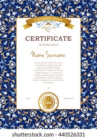 Vector frame in Eastern style. Certificate template with floral tracery. Elegant design element. Ornate border, golden ribbon. Ornamental decor for diploma, award, invitation, layout. A4 page size.