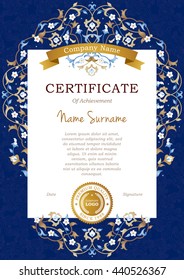 Vector frame in Eastern style. Certificate template with floral tracery. Elegant design element. Ornate border, golden ribbon. Ornamental decor for diploma, award, invitation, layout. A4 page size.