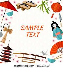 Vector frame with Japanese traditional symbols. Template design with Eastern elements with place for text.  Frame in flat style with fan, katana, pagoda, parasol, bamboo, lantern.