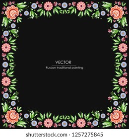 Vector frame with Russian traditional Gorodets wood painting