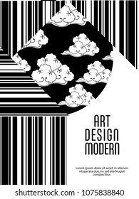 Vector frame for text Modern Art graphics for hipsters. Applicable for placards, brochures, posters, covers and banners.