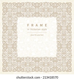 Vector frame in Victorian style. Ornate element for design and place for text. Ornamental lace pattern for wedding invitations and greeting cards. Traditional floral decor.
