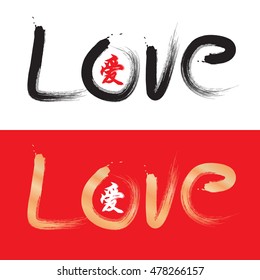 Vector freehand letters "love" text doodles,