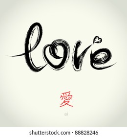 Vector freehand letters "love"  text doodles, valentine's day