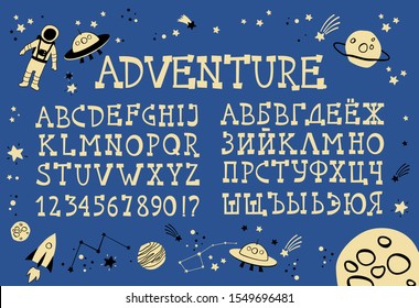 Vector Freestyle Hand Drawn Alphabet. Latin And Cyrillic Letters On Navy Blue Background With Space Theme