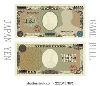 Vector game banknote of Japan with a face value of five thousand yen. Vintage patterns, frame and coat of arms with watermarks. Japanese characters mean Japan state