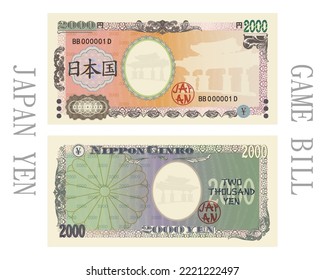 Vector game banknote of Japan with a face value of two thousand yen. Vintage patterns, frame and coat of arms with watermarks. Japanese characters mean Japan state