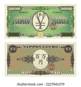 Vector gaming banknote. Vintage patterns, frame and watermarks. The Japanese characters on the obverse mean the state of Japan and on the reverse there is a denomination of one million yen