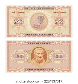 Vector gaming banknotes. The inscriptions in Greek mean, above - Bank of Greece, below - two hundred drachmas. Orange obverse and reverse of paper money