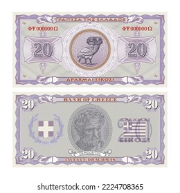 Vector gaming banknotes. The inscriptions in Greek mean, above - Bank of Greece, below - twenty drachmas. Obverse and reverse of paper money