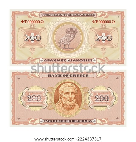 Vector gaming banknotes. The inscriptions in Greek mean, above - Bank of Greece, below - two hundred drachmas. Orange obverse and reverse of paper money