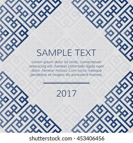 Vector geometric background greek style. Meander borders for design. Greece frame.