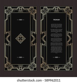 Vector geometric frame in Art Deco style. Rectangle abstract element for design. Black and golden lined shape. Sandblasting ornament