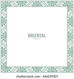 Vector geometric frame in oriental style. Floral border for design. Eastern background. Islamic card with place for text.
