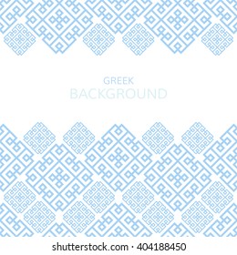 Vector geometrical background. Geometric greek design. Card with meander ornament and place for text.