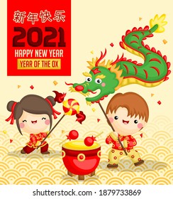 A Vector of A Girl and A Boy Doing Dragon Dance for Chinese New Year (Xin Nian Kuai Le means Happy New Year)