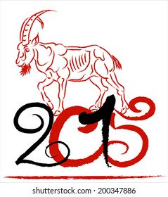 Vector Goat Calligraphy Painting in 2015 Form, Chinese New Year 2015. 