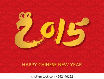 Vector Goat Calligraphy Painting in 2015 Form, Chinese New Year 2015. Translation of Calligraphy: Goat 2015, chinese new year 2015