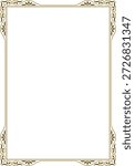 Vector gold and black square classic byzantine ornament. Rectangle, border, Ancient Greece, Eastern Roman Empire frame. Decoration of the Russian Orthodox Church
