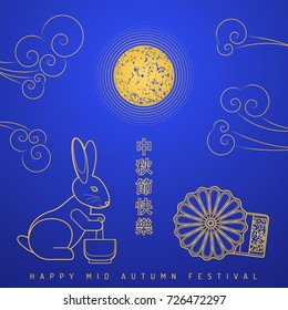 vector gold colors outline postcard design Mid autumn festival traditional Chinese characters Harvest Moon festival poster with mooncake and rabbit immortal elixir illustration blue background