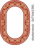 Vector gold with red oval classic byzantine ornament. Circle, ring, border, Ancient Greece, Eastern Roman Empire frame. Decoration of the Russian Orthodox Church
