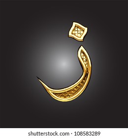 Vector golden Arabic figure