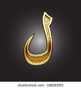 Vector golden Arabic figure