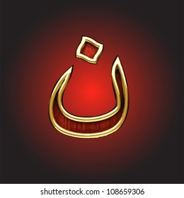 Vector golden Arabic figure