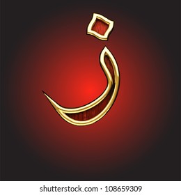 Vector golden Arabic figure