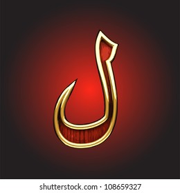 Vector golden Arabic figure