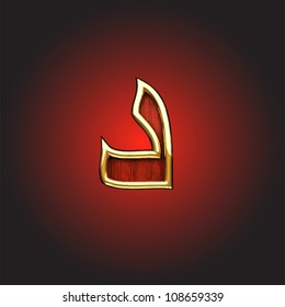 Vector golden Arabic figure