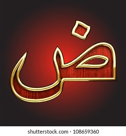 Vector golden Arabic figure