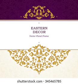 Vector golden border in Eastern style on purple background. Ornate element for design. Place for text. Ornament for wedding invitations, birthday and greeting cards. Floral oriental decor.