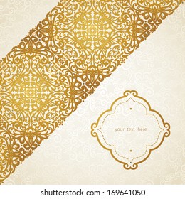 Vector golden border in Victorian style. Element for design. You can place the text in an empty frame. It can be used for decorating of invitations, greeting cards, decoration for bags and clothes.