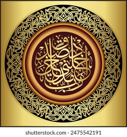 vector, golden circle Arabic calligraphy which means O my God, put me in any place and situation in the right way.