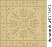 Vector golden classic Greek square ornament. Rectangle of Ancient Greece and Roman Empire. Byzantine painting of walls, floors and ceilings. Decoration of European palaces.
