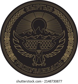 Vector golden coat of arms of the Republic of Kyrgyzstan on a black background. State symbol of the Asian country.