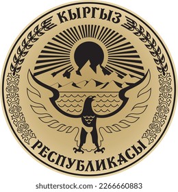 Escudo de armas dorado vectorial de la República de Kirguistán sobre fondo negro. Símbolo de estado del país asiático.