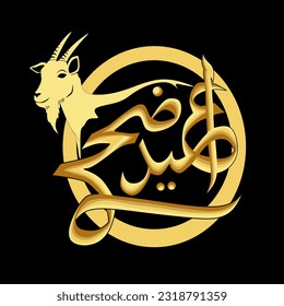caligrafía arábica vectorial de color dorado eid al adha con decoración de cabra