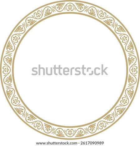 Vector golden round classic byzantine ornament. Circle, ring, border, Ancient Greece, Eastern Roman Empire frame. Decoration of the Russian Orthodox Church
