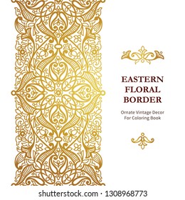 Vector golden seamless border for design template. Luxury ornament in Eastern style. Golden floral illustration. Ornate element for invitations, greeting cards, certificate, labels, badges, tags