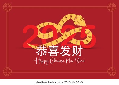 Vector of A Golden Snake of Chinese New Year Greeting Gong Xi Fa Cai